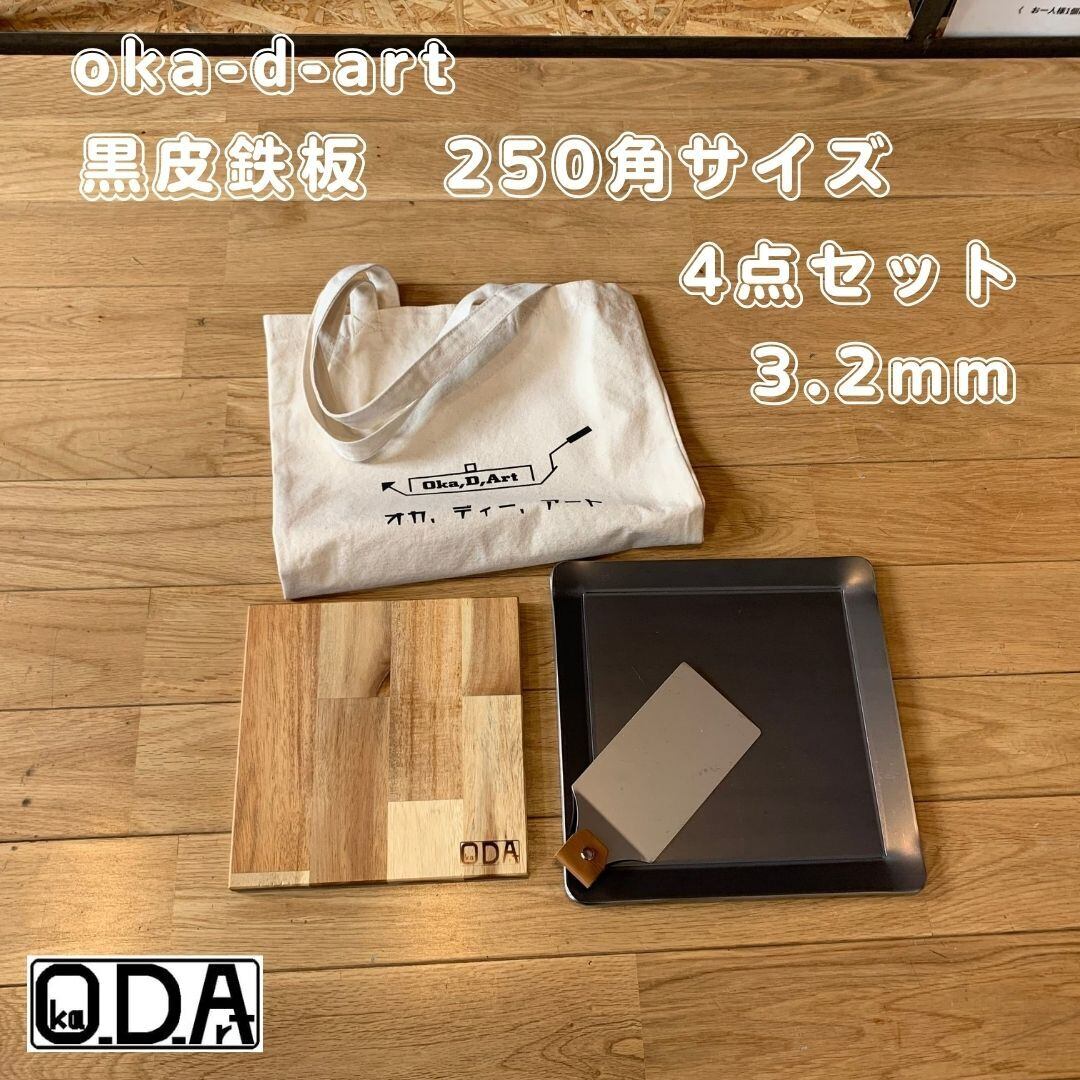 テーブル収納バッグ:oka-d-art
