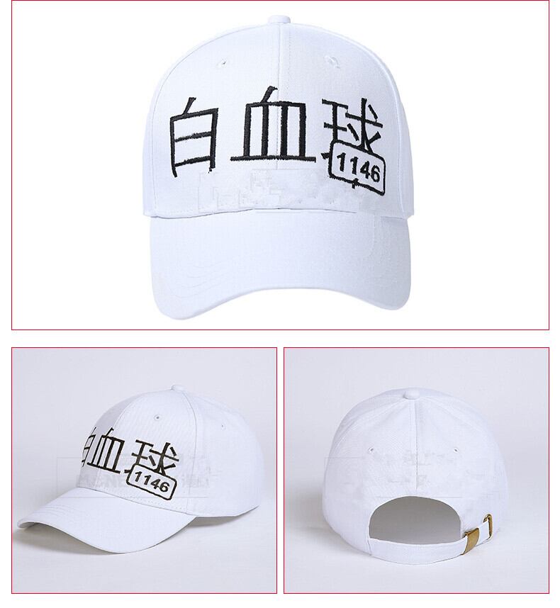 はたらく細胞 抽選 懸賞 当選 非売品 コスプレ キャップ 帽子 白血球 K3318 はたらく細胞 白血球 好中球 はっけっきゅう 風 コスプレ衣装+