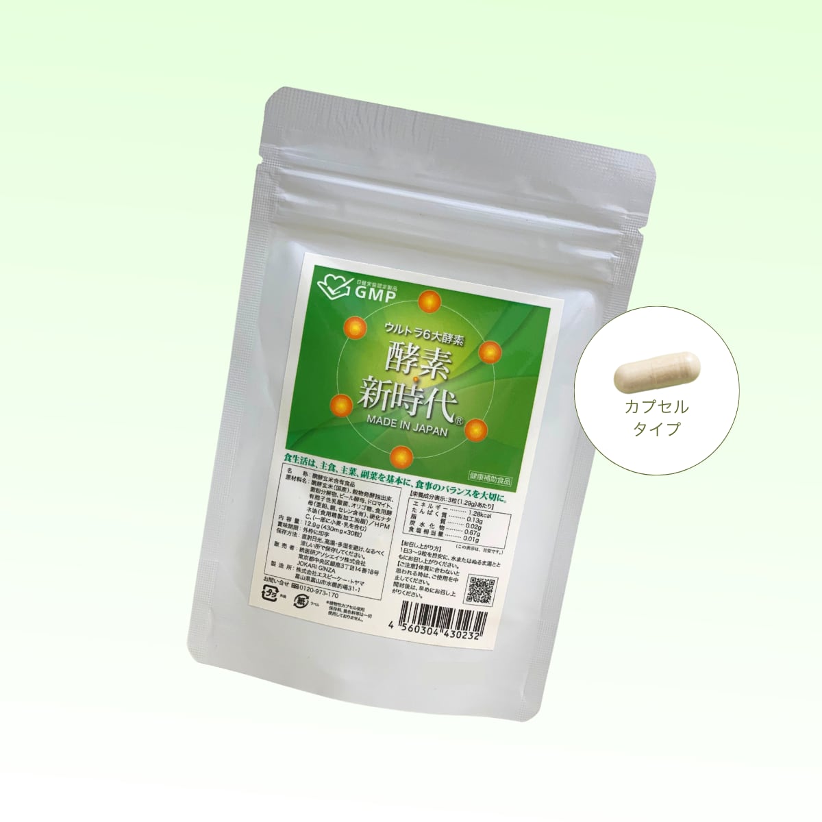 【新品未開封】琥珀　こはく　薬膳酵素ドリンク　2本 琥珀 こはく 薬膳酵素ドリンク 2本