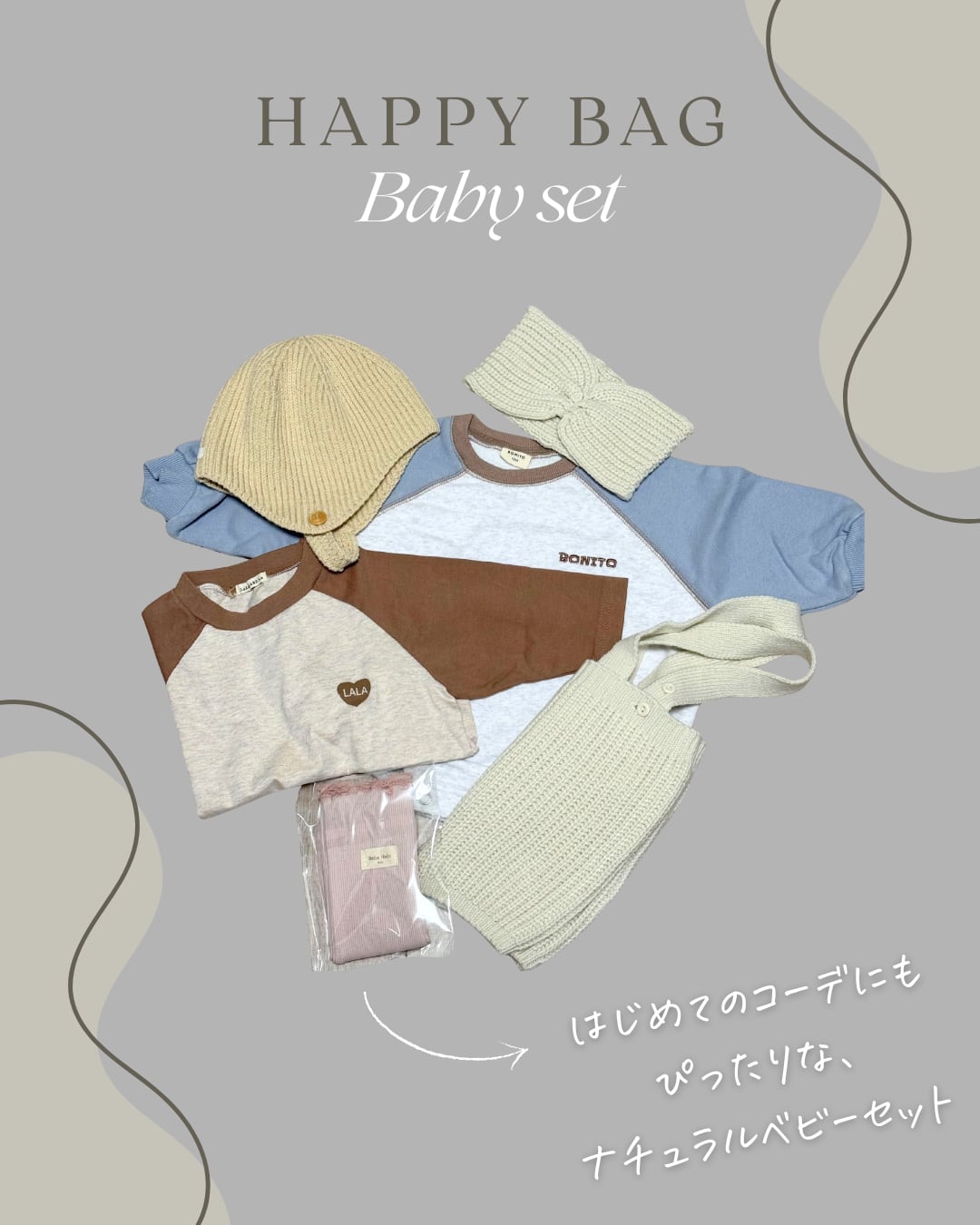 new year happy bag - Baby set -