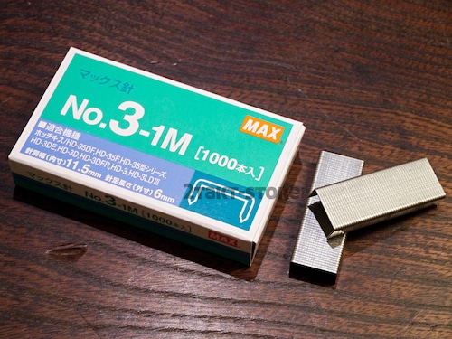 【新品】MAX ステープラー針 No.3