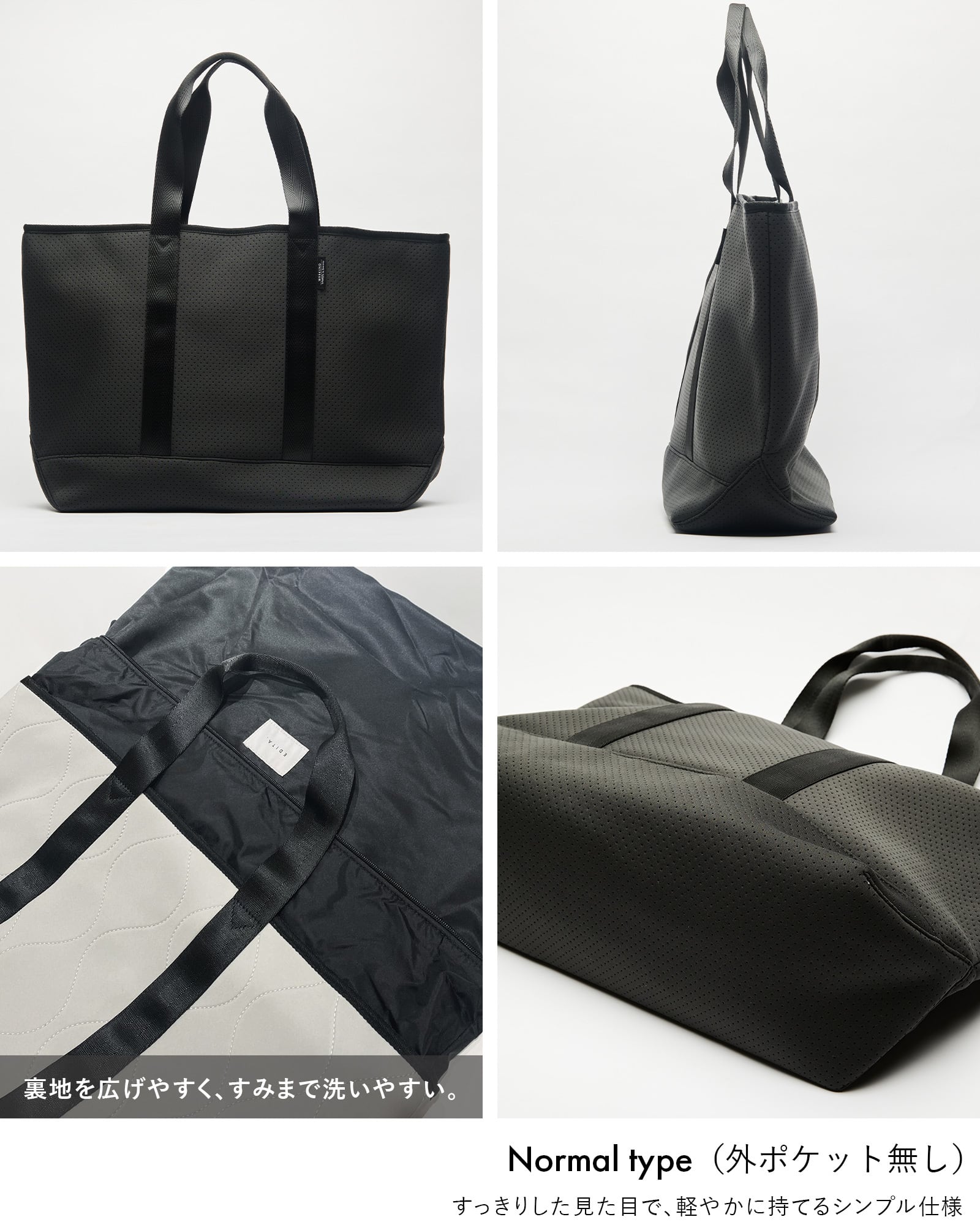 Neoprene Tote Bag L [edt-007] | EDITA．