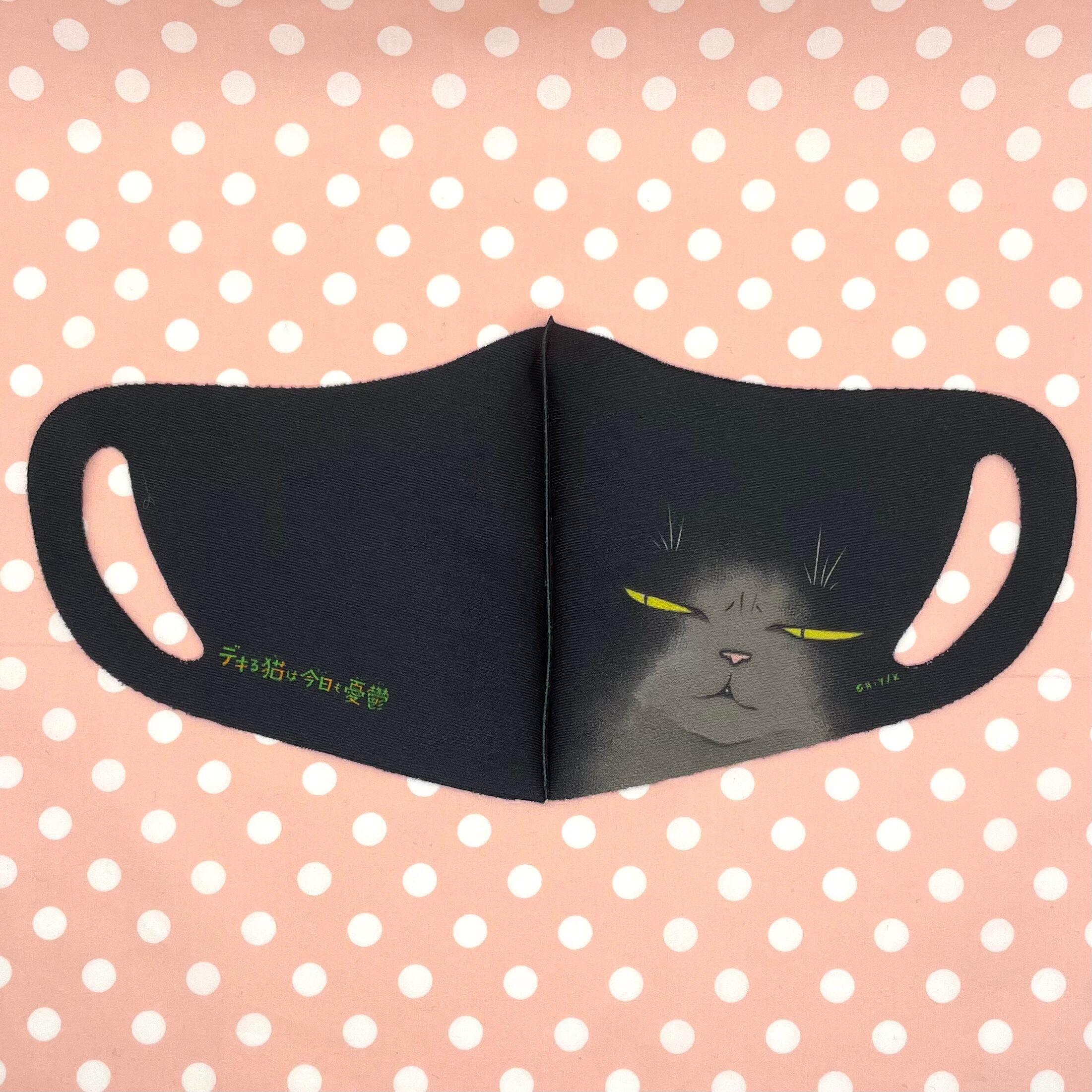 デキる猫のnyamazun.com