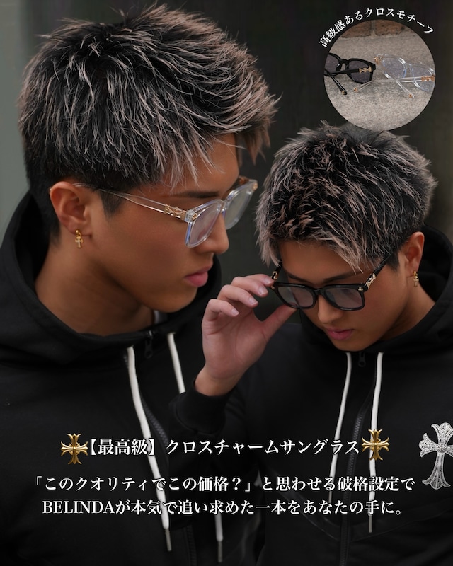 【最高級】クロスチャームサングラス【BB25022】
