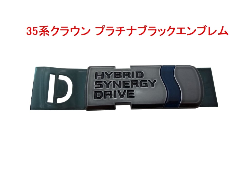 AZSH36W型・AZSH37W型 】 トヨタ 30系クラウン スポーツ （CROWN SPORT