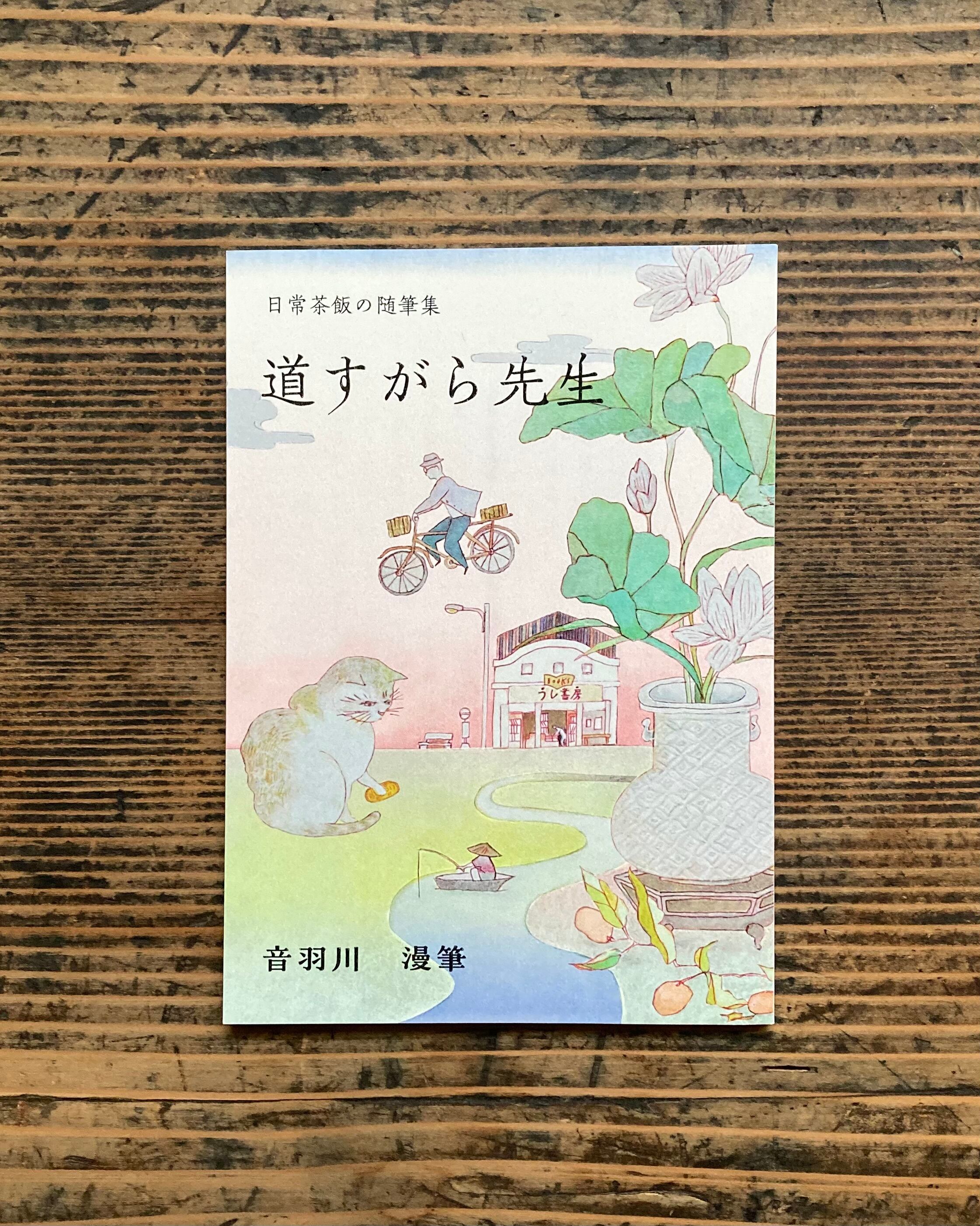 かみつれ文庫