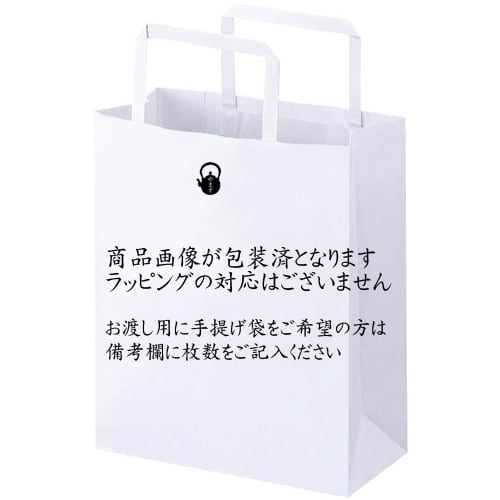 寅ねこ茶 | 山壽杉本商店 寅ねこ茶 | 山壽杉本商店