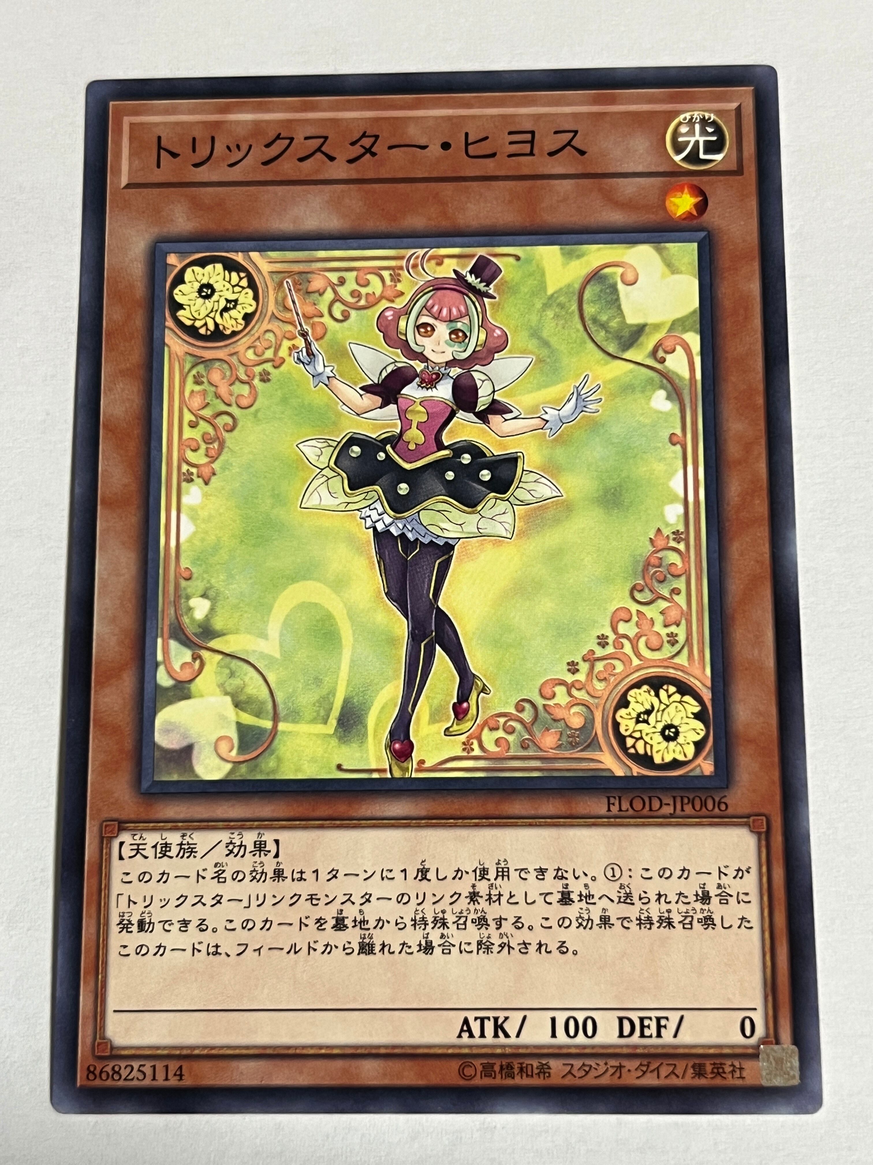 PIZZICATO FIVE / 女王陛下のピチカート・ファイヴ［新品LP］ | Pay ID