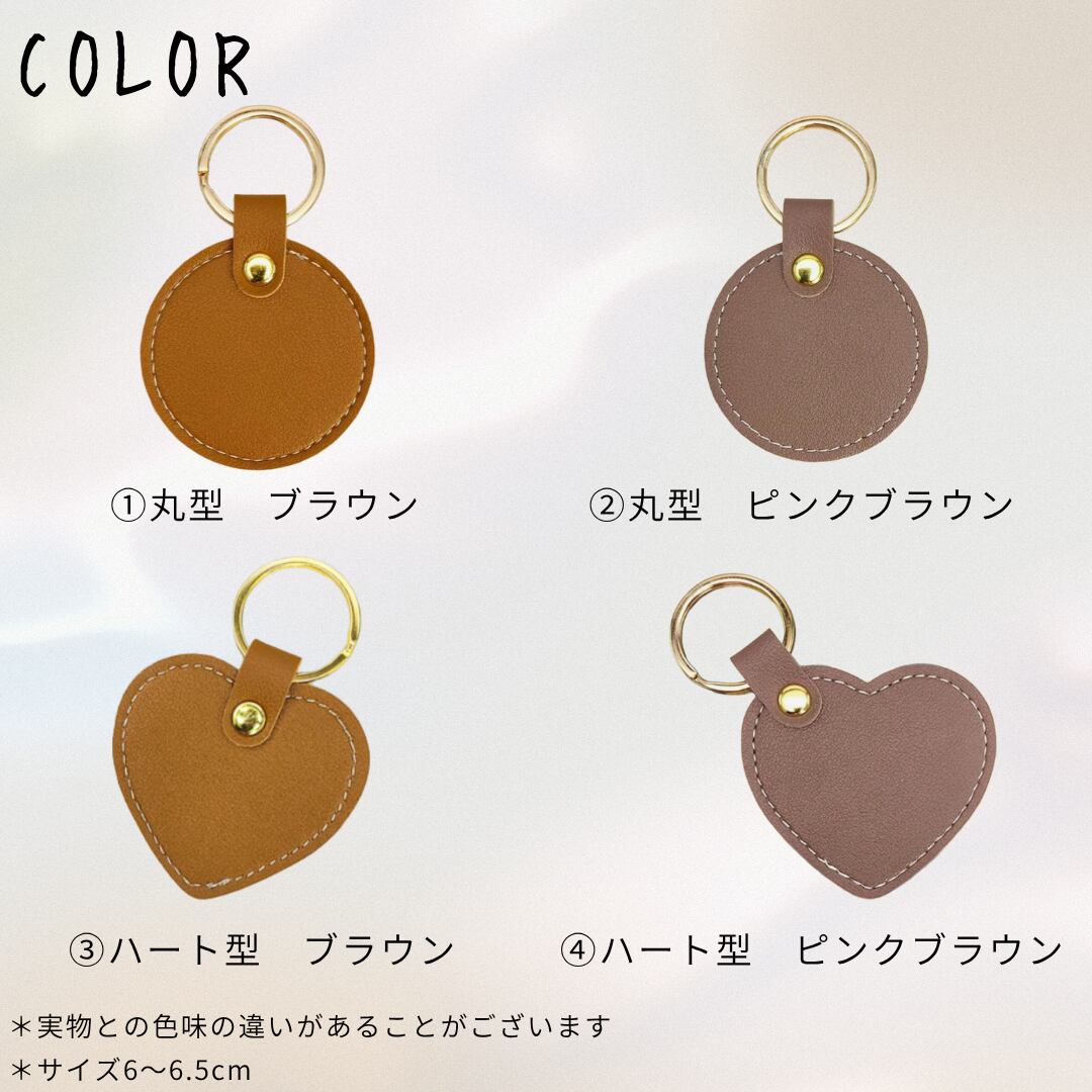 オーダー品】似顔絵レザーキーホルダー | madori