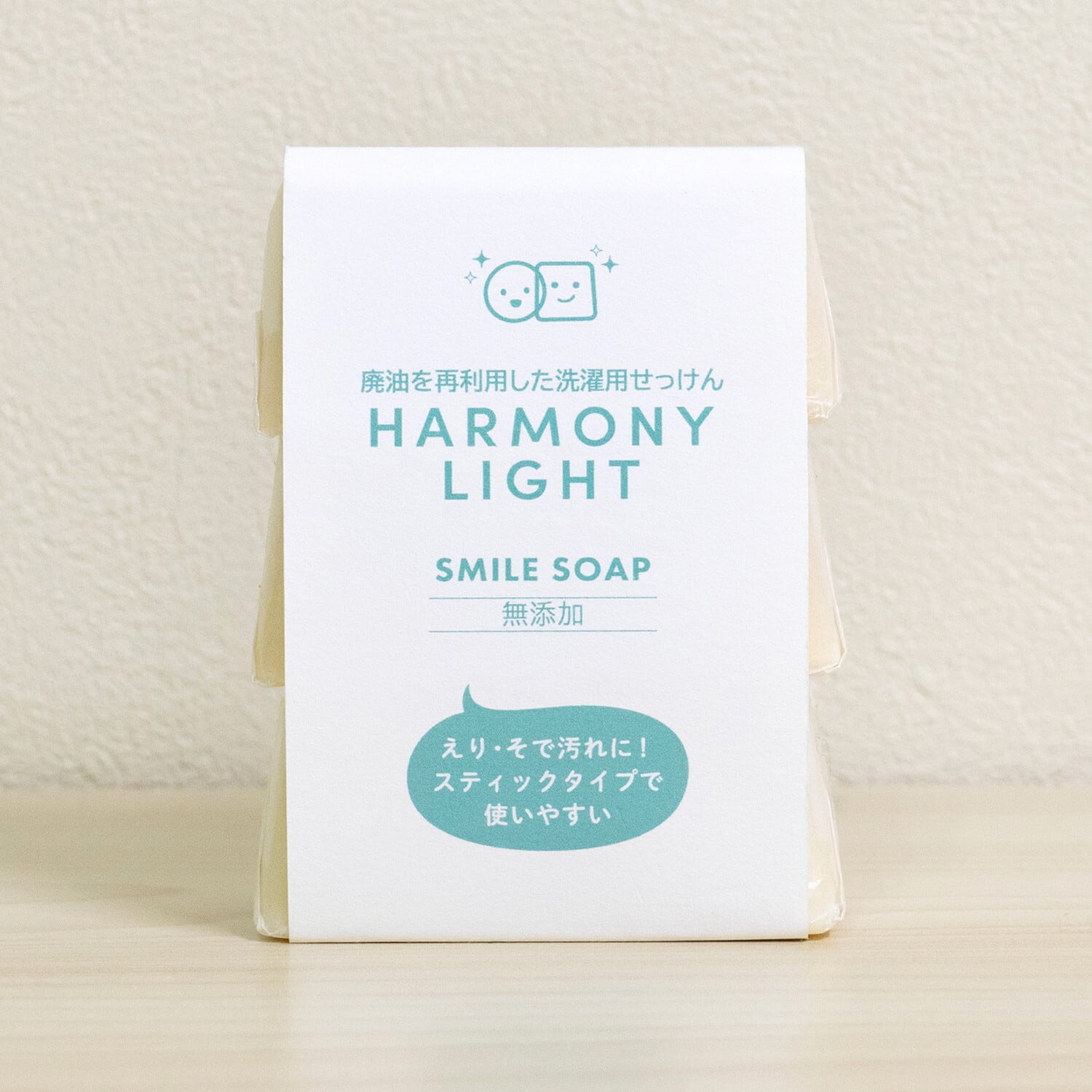 SMILE SOAP（洗濯用せっけん）3個入 | HARMONY LIGHT