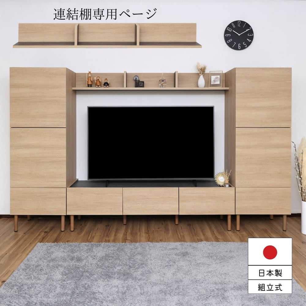 テレビ台 | タカシン家具工業株式会社
