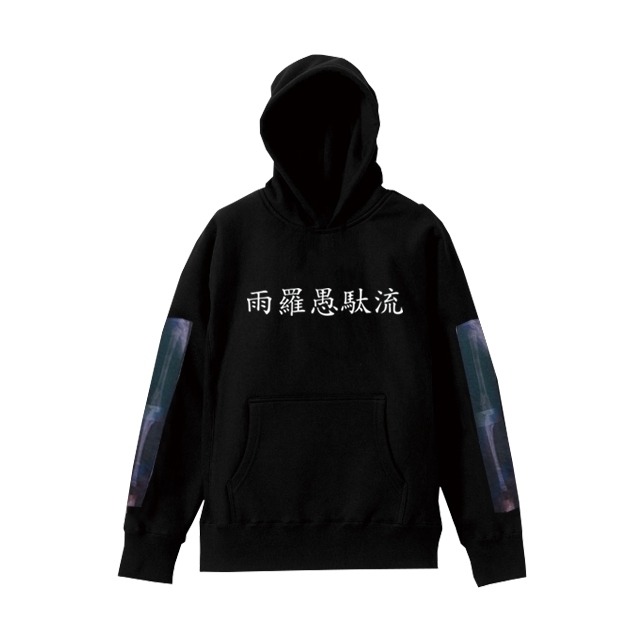 H>FRACTAL × John’s by Johnny　PULLOVER PARKA(BLACK) - メイン画像