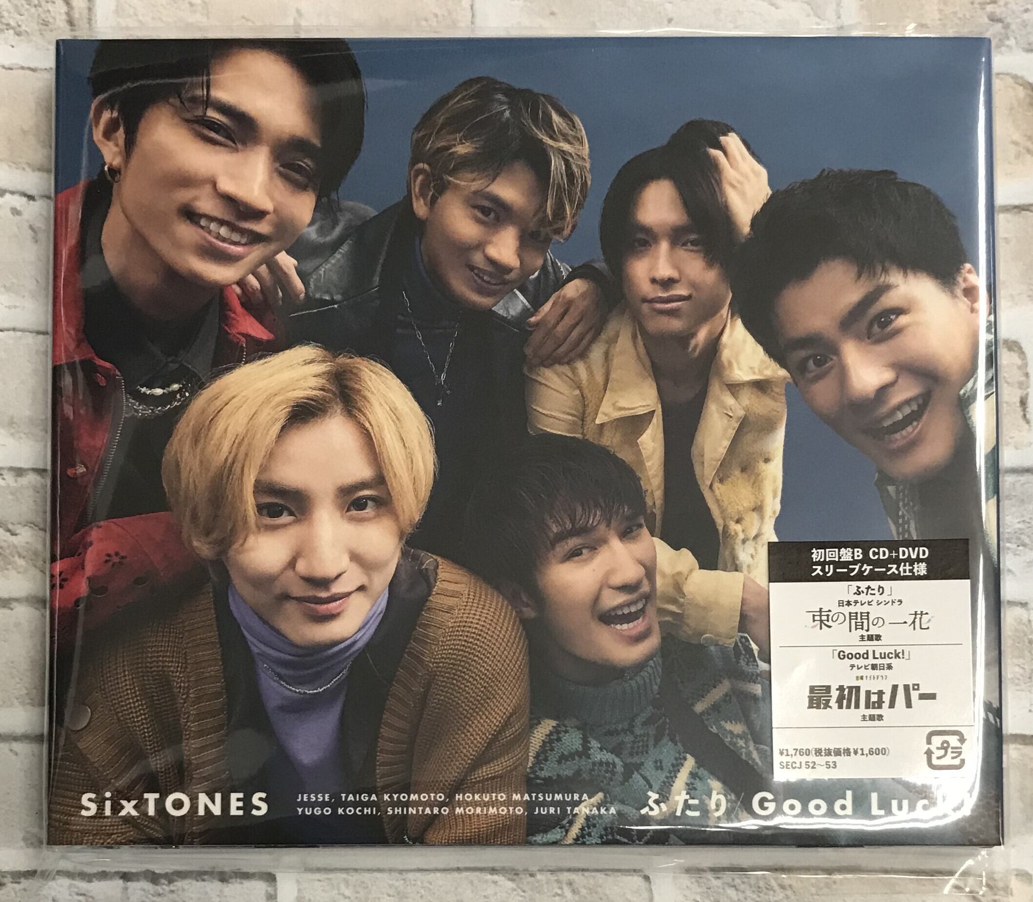 SixTONES 「こっから」初回盤B DVD - 国内アーティスト