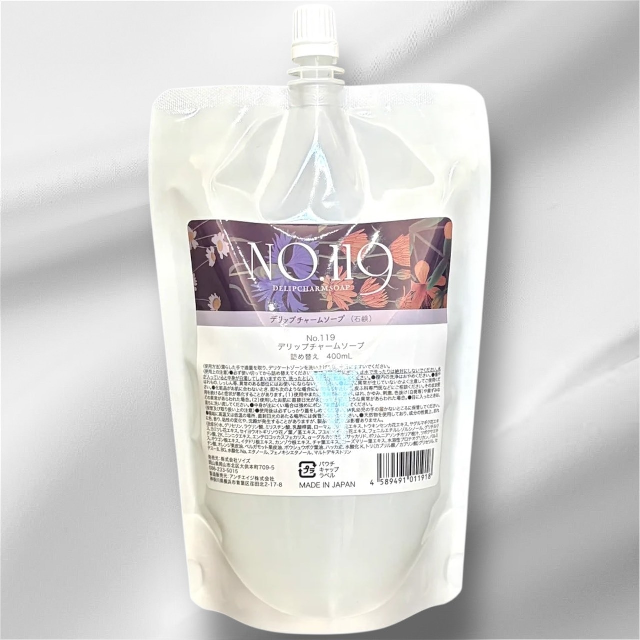 NO.119 デリップチャームソープ 【詰替え用400ml】