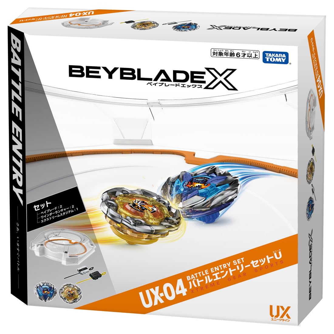 ベイブレイドx ux-17 ２個セット BEYBLADE X ベイブレードX UX-04 バトルエントリーセットU | geisha Cat*
