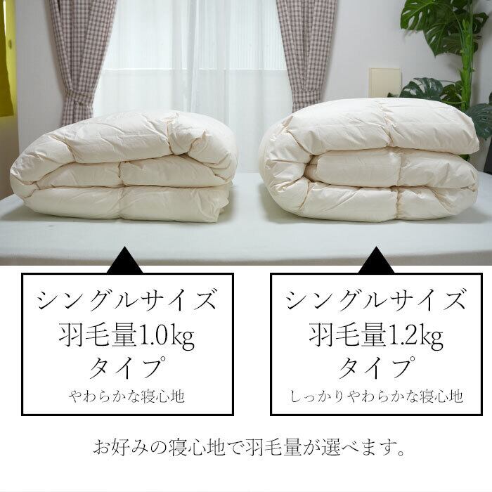 ダウン敷きパッド ダブルサイズ　羽毛敷布団 ダブル 1.6kg（増量）】ダウンパッド ダウン敷きパット 羽毛敷パット