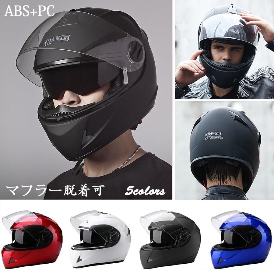 バイク 風防 かっこいい システムヘルメット かっこいい フルフェイス 防曇 透明シールド バイク用 ヘルメット ジェット バイクヘルメット フルフェイスヘルメット 5colors 四季通用 男女兼用 モトクロス マフラー マスク くもり止め剤付きp23053761d1c3 Pay ID バイク 風防 かっこいい システムヘルメット かっこいい フルフェイス 防曇 透明シールド バイク用 ヘルメット ジェット バイクヘルメット フルフェイスヘルメット 5colors 四季通用 男女兼用 モトクロス マフラー マスク くもり止め剤付きp23053761d1c3 Pay ID