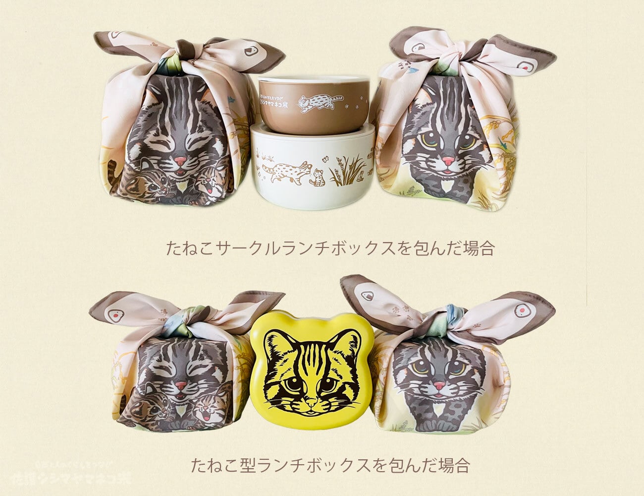 ねこめし圧縮庵様 たねこランチクロス | サステナブルショップ・ミット