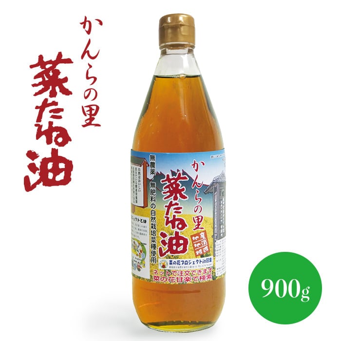 【専用】はちみつ＆木桶熟成醤油＆自然栽培 菜種油 など８品 菜の花プロジェクトin甘楽