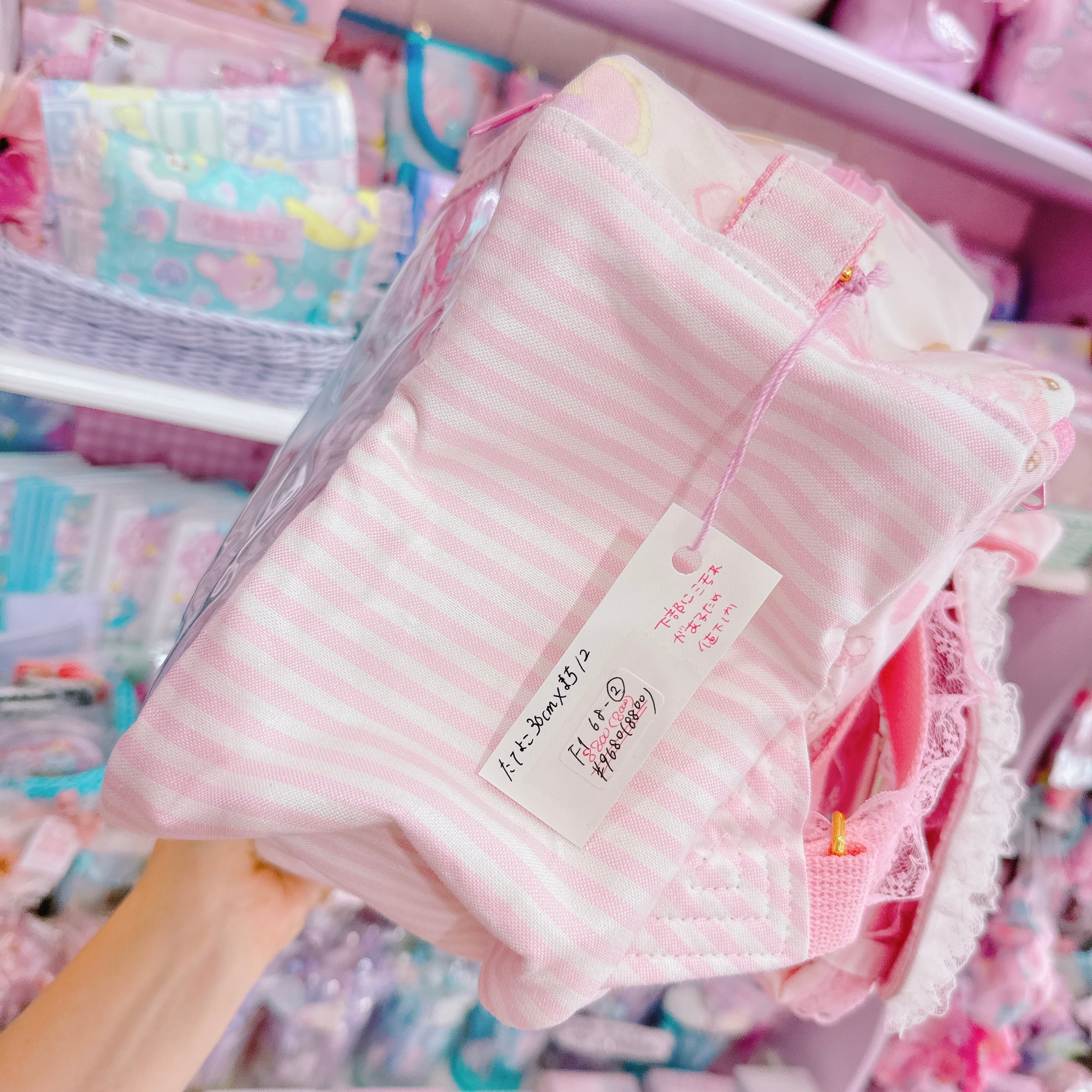 【F1】68-2おほしさまリュック(汚れあり値下げ)