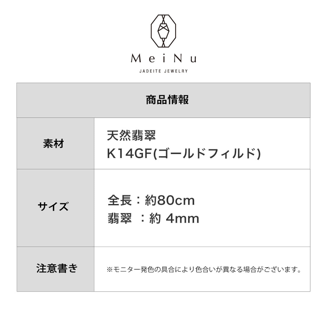 翡翠ファセットカット ネックレス A貨翡翠 jd_ne1222