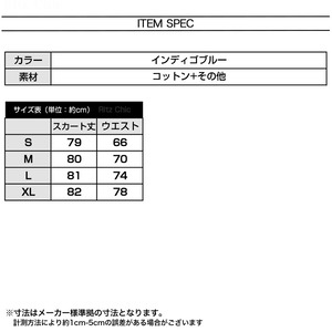 【送料無料】 デニム オーバーオール ショート丈 レディース 春夏秋 韓国 サロペット スカート リボン付き おしゃれ 大人 かわいい カジュアル フェミニン ガーリー チューリップスカート 大人可愛い 大人女子
