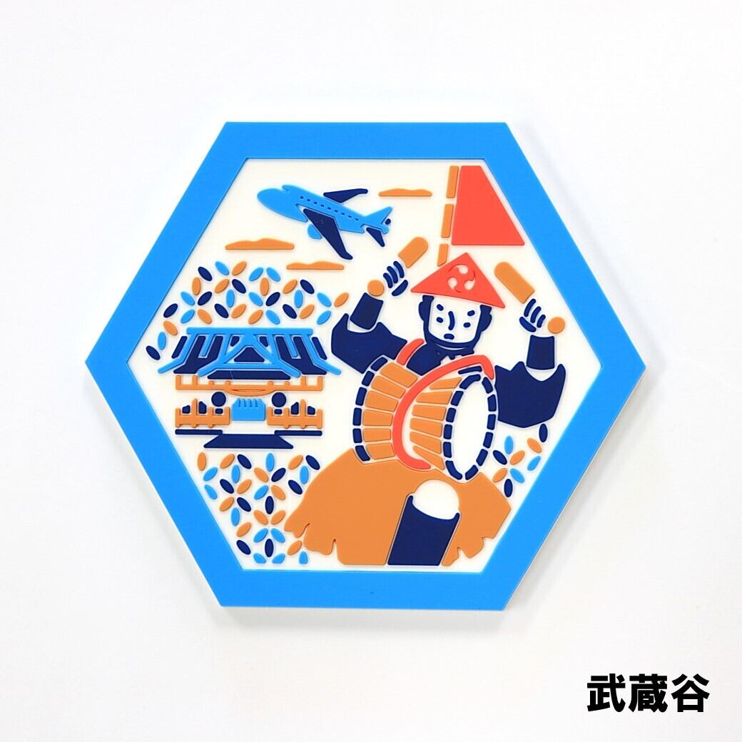 セット】日本遺産ラバーコースター（コンプリートセット） | KUNISAKI