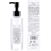 美粧AKARI D plus (ディープラス) リッチオイル リペアトリートメント 150ml