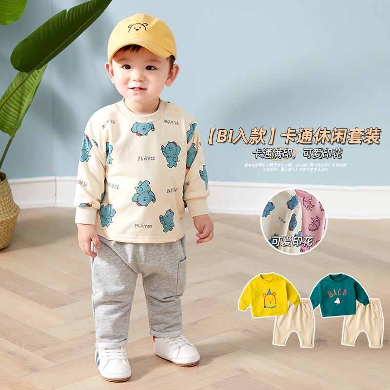 スプリングオータムセーター スタイル ロング 春物 秋物 Duduベイビー52126764216