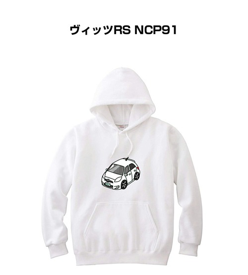 パーカー トヨタ ヴィッツRS NCP91【受注生産】