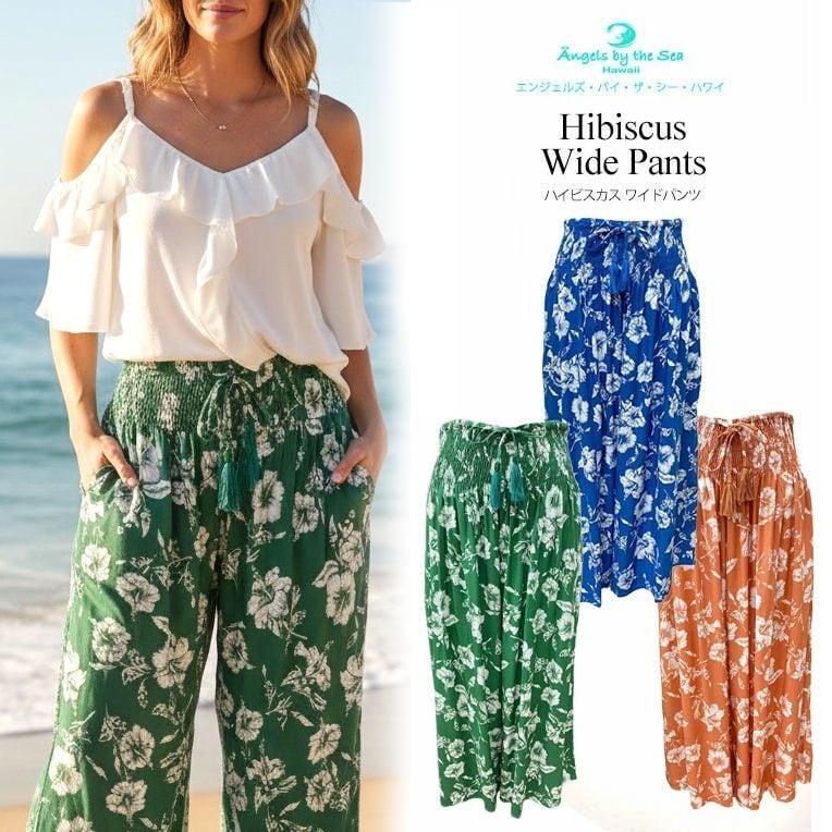 ハイビスカス ワイドパンツ Angels by the Sea Hawaii [16-L204