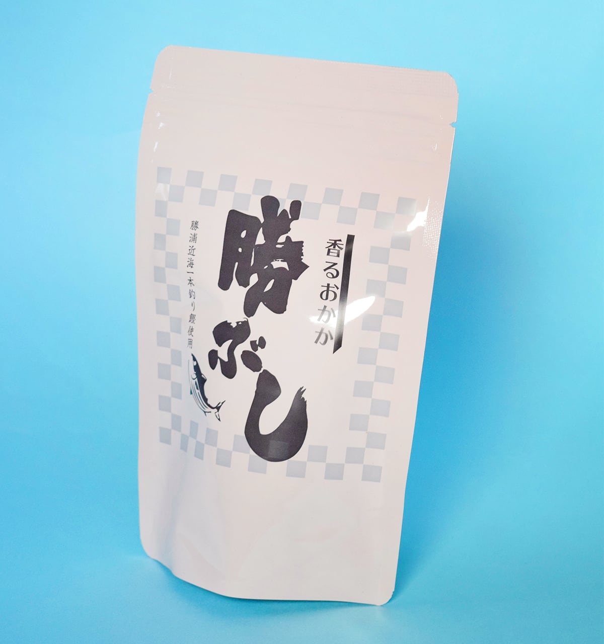 万能!!】勝ぶし【おかか】 | サラヤ保崎商店【千葉県勝浦市の