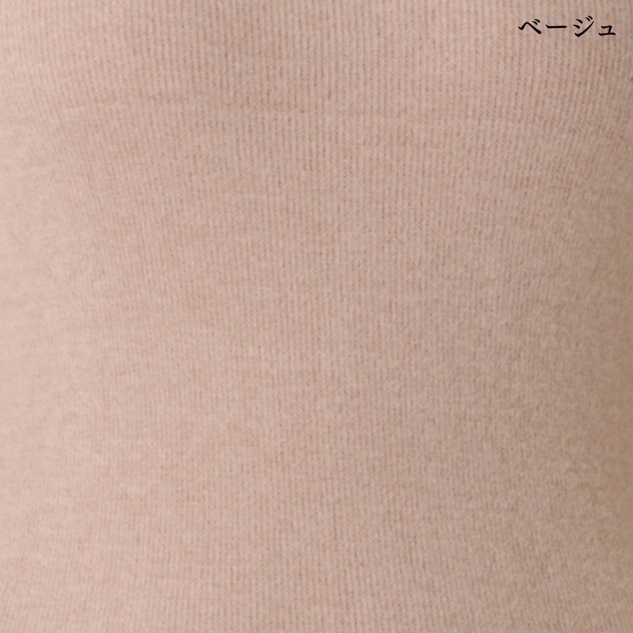 あたたか保温アンダーウェア 温泉ウォーカーノースリーブ