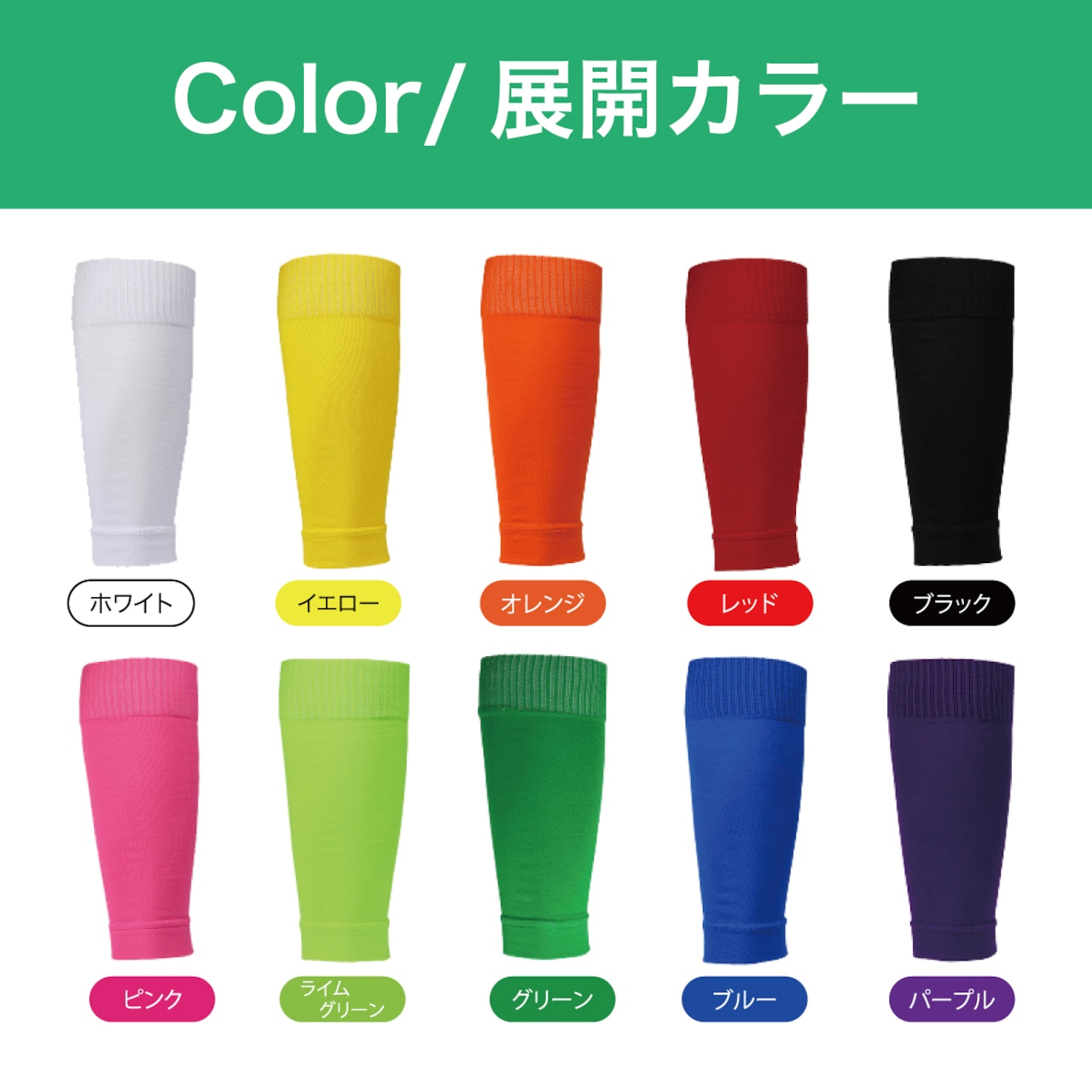 フットクラウン カーフソックス サッカー フットサル ソックス セパレートソックス - 2