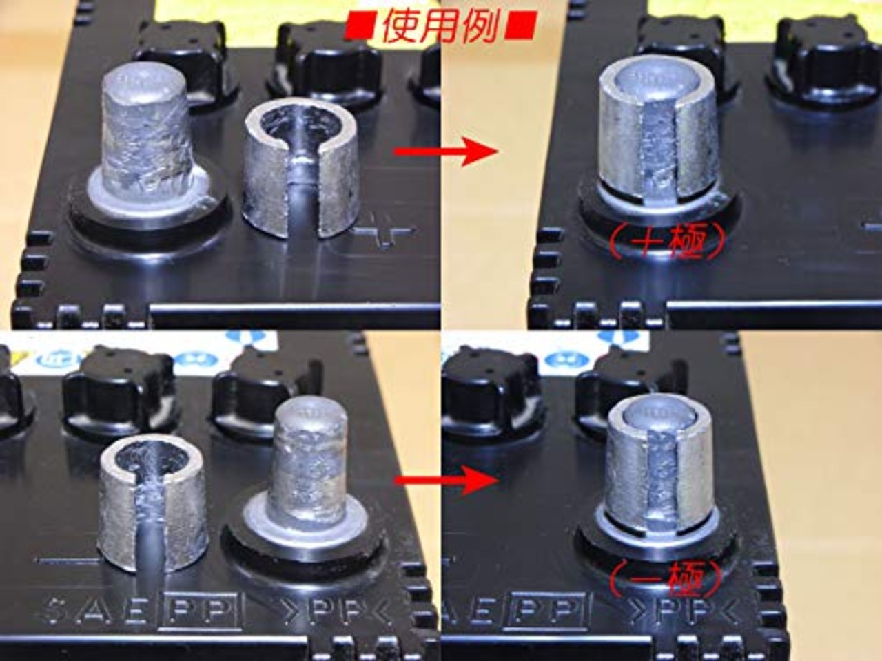 vitalcrew バッテリーターミナル径変換アダプター (細いB端子 → 太いD端子) 【ADP-BATB2D-PB】