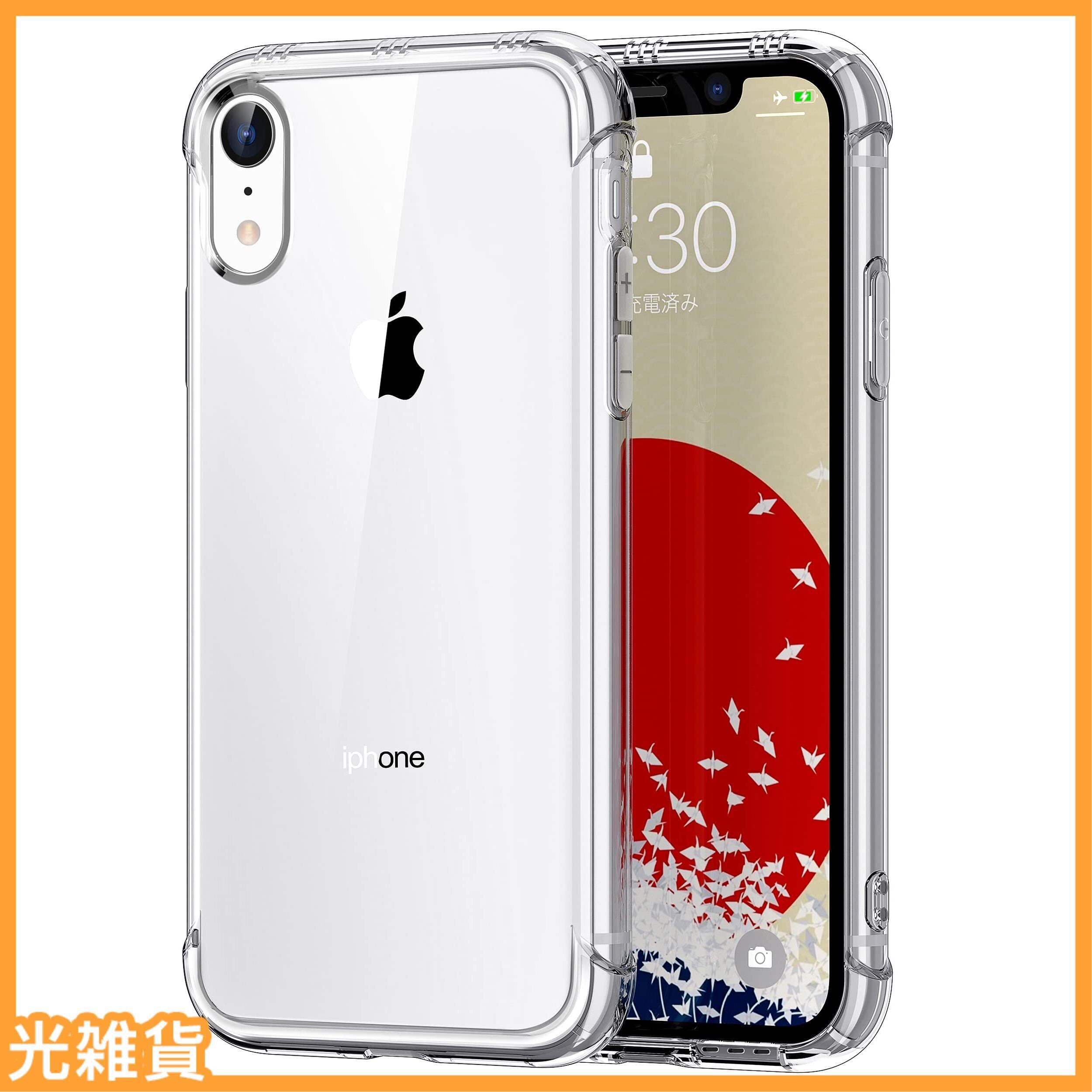 iPhoneXR RED 128GB SIMフリー iPhoneXR RED 128GB SIMフリー