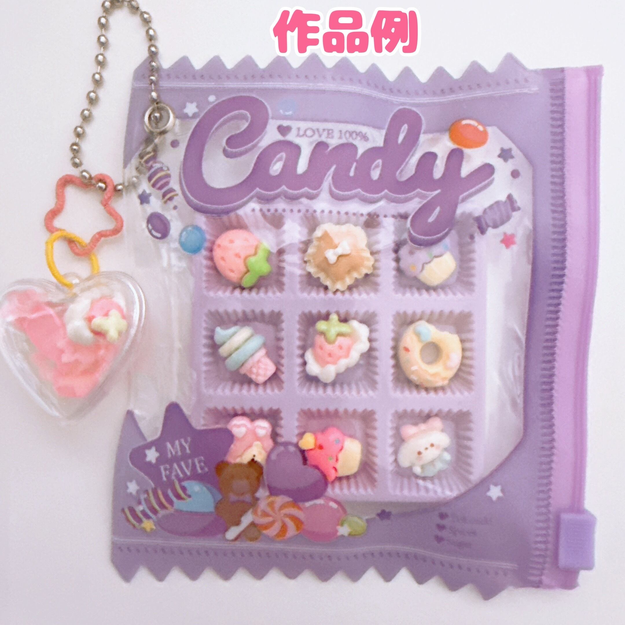 B92）1個 キャンディーポーチ candyポーチ スクイーズにも！ 推し活