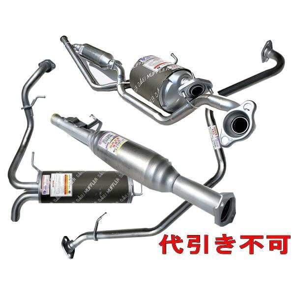 大栄テクノ(ダイエイ） テールパイプ MTO-1106TP トヨエース XKU4