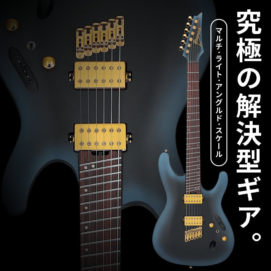 Ibanez SML721-MAM (Midnight Arctic Ocean Matte) [Multi Light