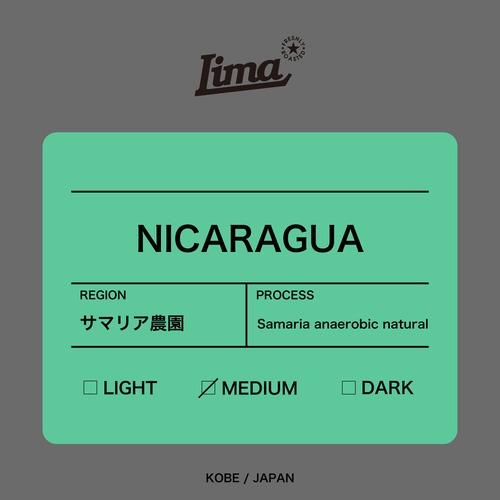 【NICARAGUA】anearobic natural