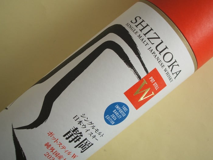 ガイアフロー シングルモルト 静岡ポットスティルW 純外国産大麦 500ml