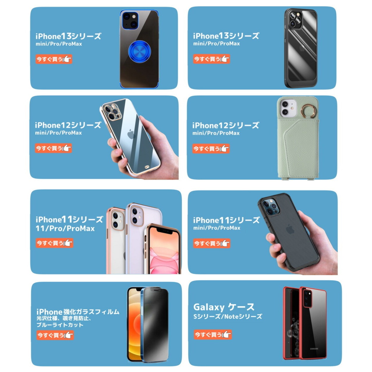 iPhone13 ケース iPhone13pro ケース iPhone13mini アイフォン11 カバー iPhone XR 7 8 SE2 iphone11pro ケース iPhone 12promax  iPhone 12mini iPhone 12ケース アイフォン カバー キラキラ 耐衝撃 おしゃれ 大理石