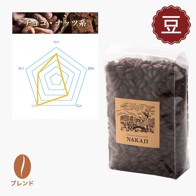 スペシャルティコーヒー 軽井沢ブレンド ノア [コーヒー豆:300g] 送料無料 チョコ・ナッツ系