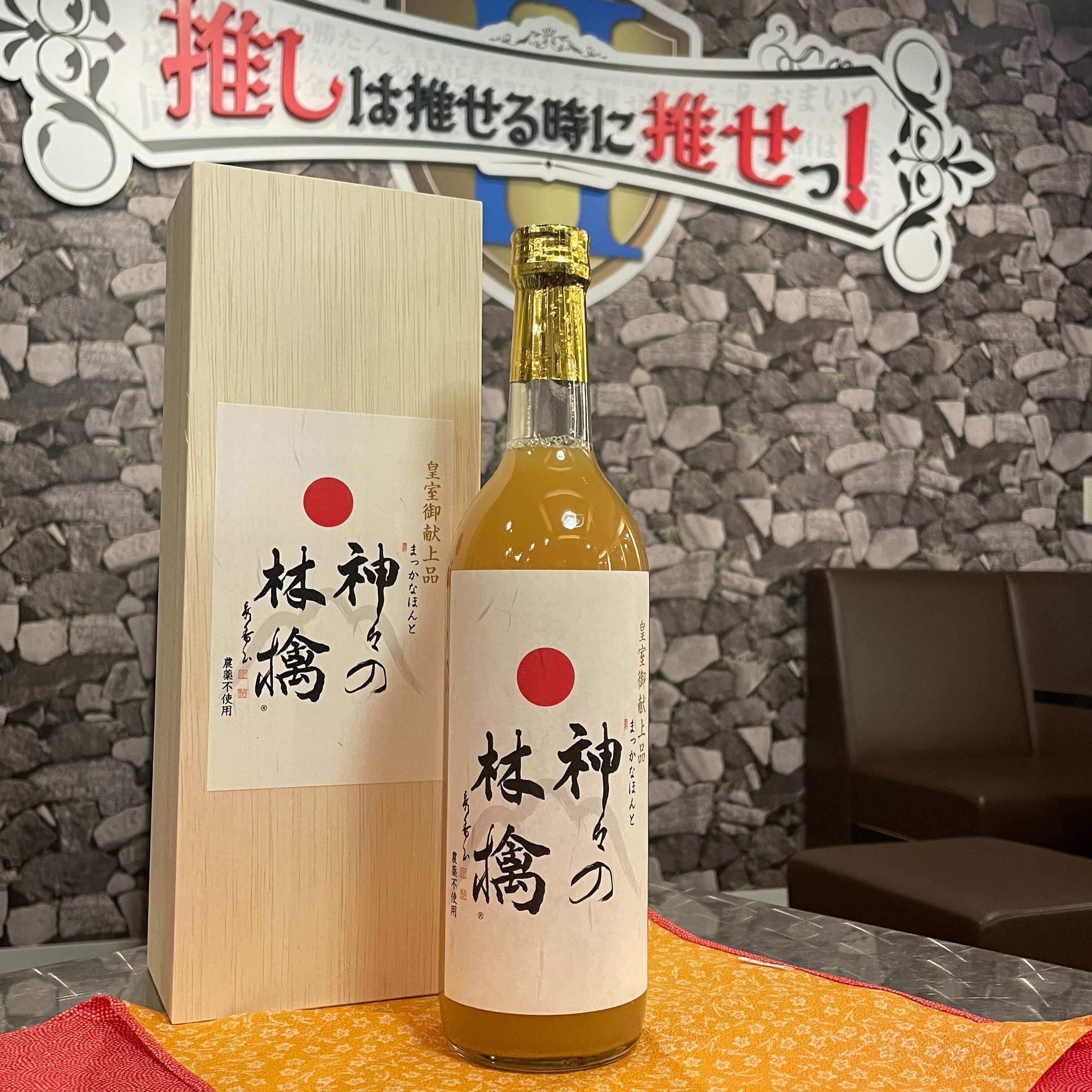 神々の林檎 | 推しは推せる時に推せっ！公式ショップ