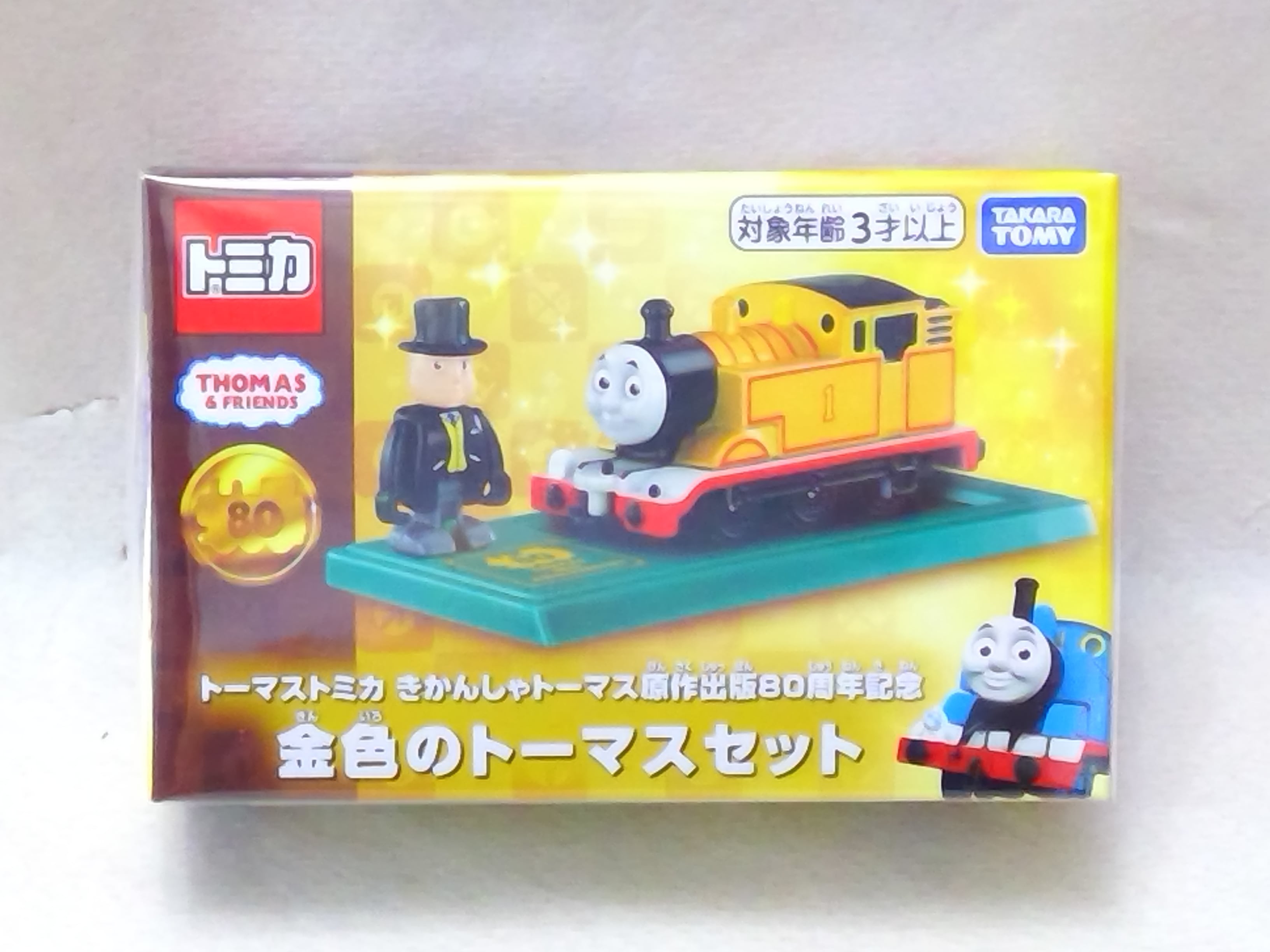 その他 | ホビーショップ 福八 （ミニカーショップ 大阪淡路）