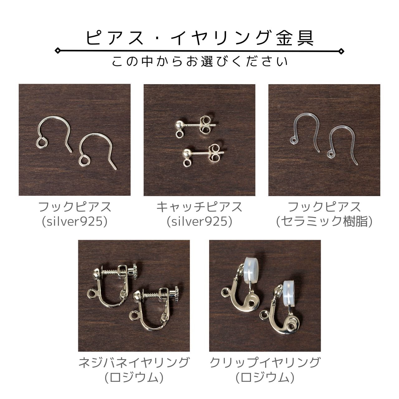 ブルーフローライト＋エンジェライト＋水晶ピアス（イヤリング