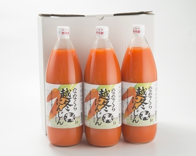 六旬館オリジナルりんごジュース【まんずうめっきゃね～】3本セット