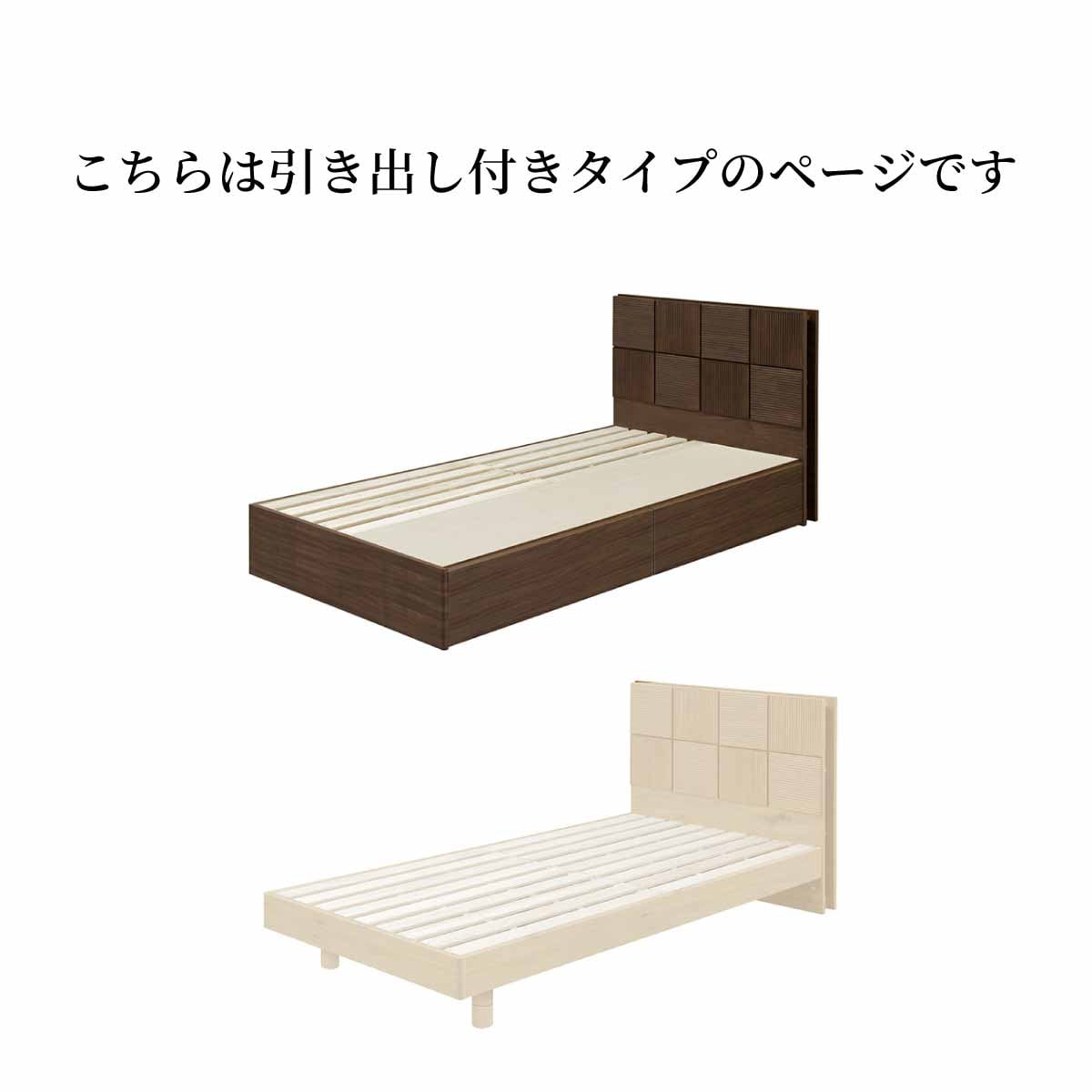 【10cmマットレス付】ベッドフレーム シングル 北欧ベッド 下収納 一人暮らし 10cmマットレス付】ベッドフレーム シングル 北欧ベッド 下収納