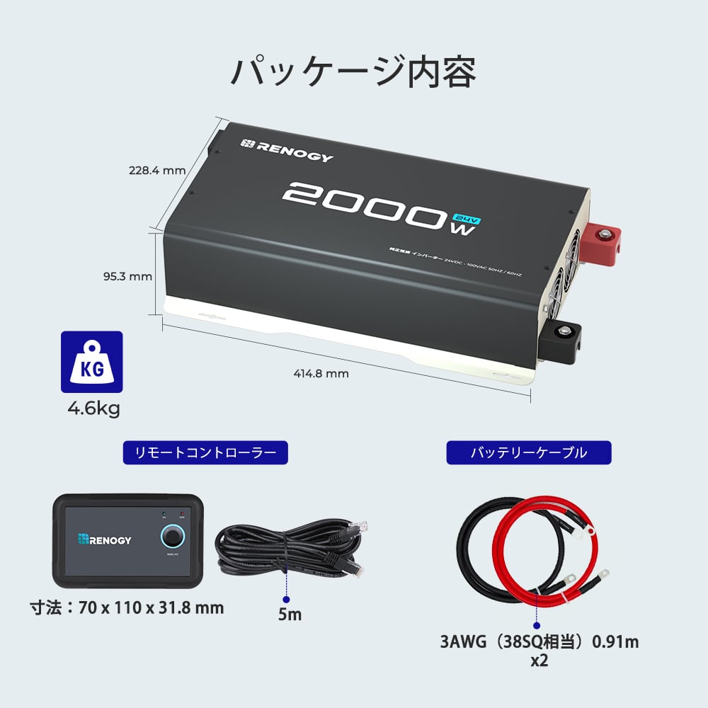 RENOGY 2000W 24V 純正弦波インバーター50/60HZ切替可能 | テックM