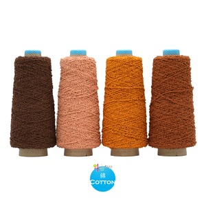 4合わせ_コットン【256】